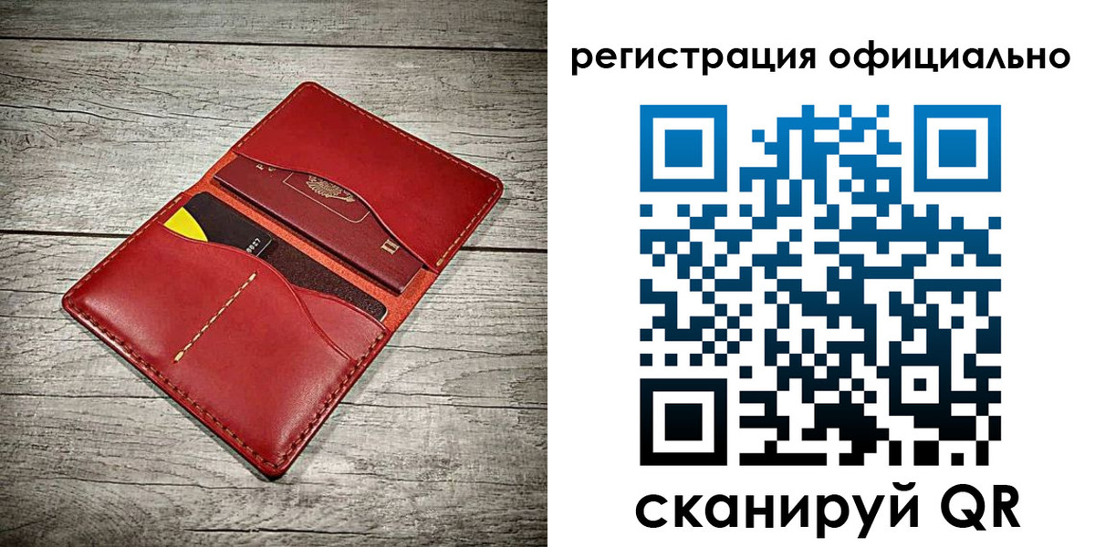 временная регистрация недорого в Калининске